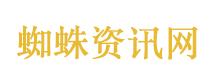 流金岁月